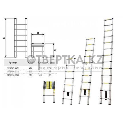 Строительная лестница Startul ST9734-032 230 см