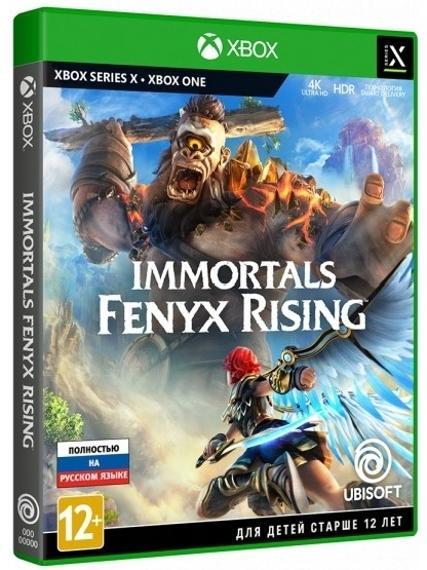 Видеоигра Immortals Fenyx Rising PS4