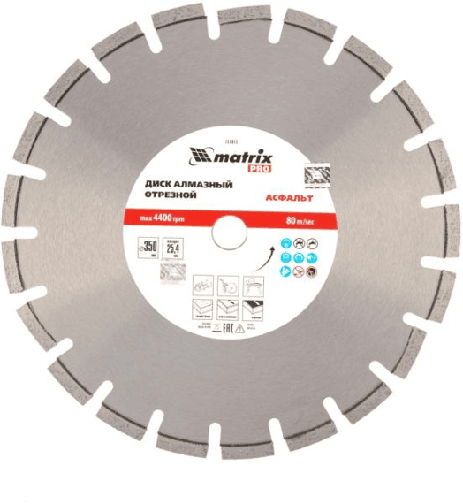 Алмазный диск Pro Matrix 731113